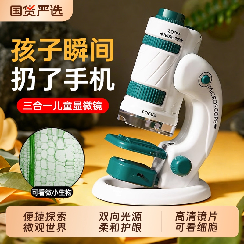 Children's Mini Handheld Microscope Toy, Birthday Gift for Elementary and Middle School Students, Portable for Boys and Girls to Use