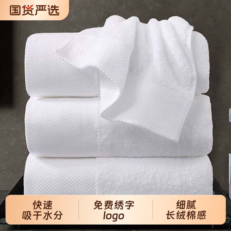 10-Pack Pure Cotton White Towels for Hotels and Guesthouses, Thickened White Towels for Bathing, Foot Therapy, Beauty, and Homestay Use 10-Pack Pure Cotton White Towels for Hotels and Guesthouses, Thickened White Towels for Bathing, Foot Therapy, Beauty, and Homestay Use