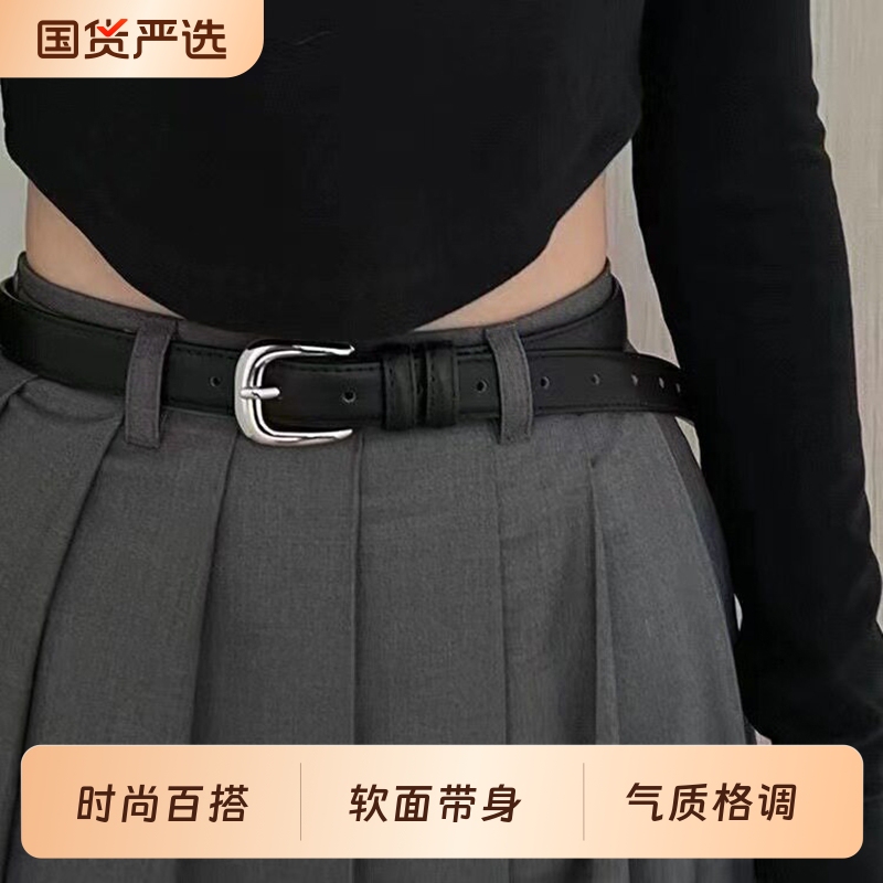 Genuine Leather Red Belt for Women, New Retro Soft High-End Belt, Women's Casual Pants with Jeans, Trendy and Versatile Genuine Leather Red Belt for Women, New Retro Soft High-End Belt, Women's Casual Pants with Jeans, Trendy and Versatile