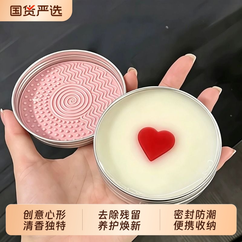 Cleaning Brush Magic Tool! Makeup Brush Cleaning Soap, Washing Soap, Powder Puff, Beauty Sponge Cleaning Soap, Beauty Tools, Cosmetics