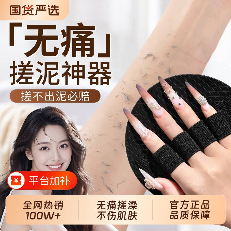 Powerful Exfoliating Towel for Painless Scrubbing, 2026 New Model Bath Towel for Scrubbing Back, Suitable for Both Men and Women