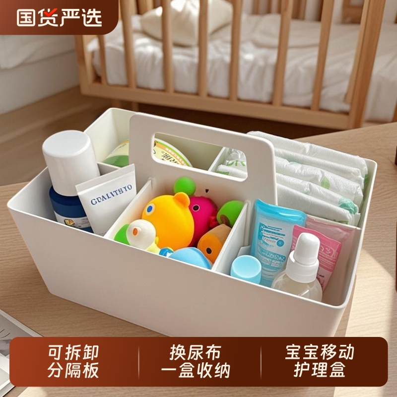 Baby Care Storage Box Desktop Large-Capacity Compartmentalized Storage Box Diaper Storage Box Baby Diaper Wet Storage Box Baby Care Storage Box Desktop Large-Capacity Compartmentalized Storage Box Diaper Storage Box Baby Diaper Wet Storage Box