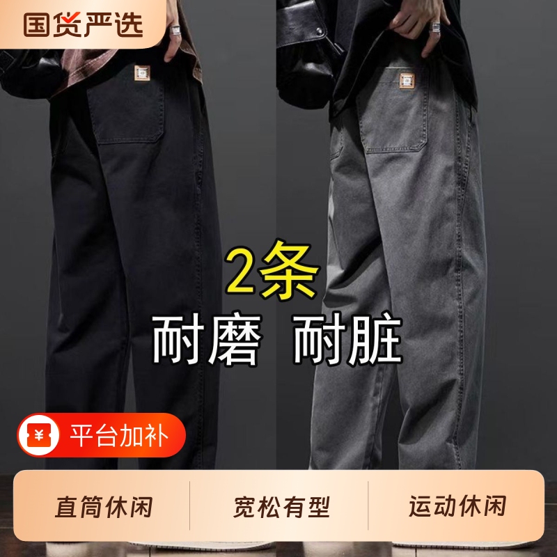 Wear-Resistant and Dirt-Resistant Work Pants for Men, Autumn Style Workwear Pants, American-Style Straight-Leg Casual Work Safety Long Pants Wear-Resistant and Dirt-Resistant Work Pants for Men, Autumn Style Workwear Pants, American-Style Straight-Leg Casual Work Safety Long Pants