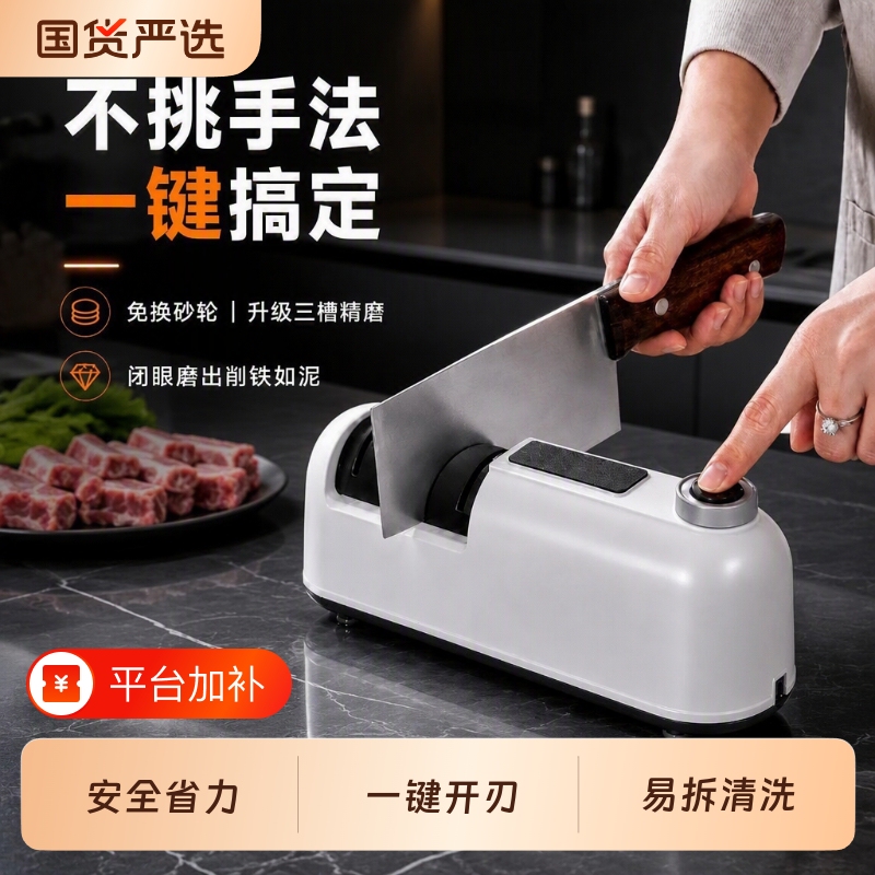 Fully Automatic Electric Knife Sharpener for Home Use, Small Multi-Functional Knife Sharpening Tool for Chefs, Sharpening Rod, Grinding Wheel, Diamond Grit Fully Automatic Electric Knife Sharpener for Home Use, Small Multi-Functional Knife Sharpening Tool for Chefs, Sharpening Rod, Grinding Wheel, Diamond Grit