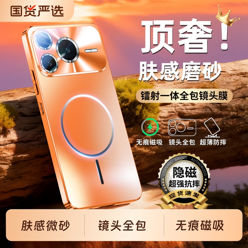 Suitable for Honor Power2 Phone Case, New Huawei Power2 Magnetic Lens Full-Cover Protective Case, Honorp0Wer2 Ultra-Thin Heat Dissipation Matte Anti-Drop High-End Simple Design for Men and Women with Airbag Protection