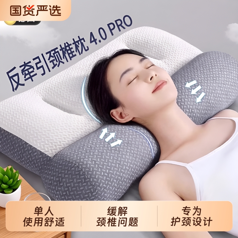 Special Pillow for Cervical Spine Protection, Neck Support Pillow, Traction Side Sleeping Pillow, Anti-Bending Whole Head Sleep Pillow for Dormitory and Home Use, Shoulder and Neck Pillow Special Pillow for Cervical Spine Protection, Neck Support Pillow, Traction Side Sleeping Pillow, Anti-Bending Whole Head Sleep Pillow for Dormitory and Home Use, Shoulder and Neck Pillow