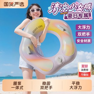 腋下游泳圈成人救生圈儿童加厚网红防侧翻海边充气浮圈漂浮浮力