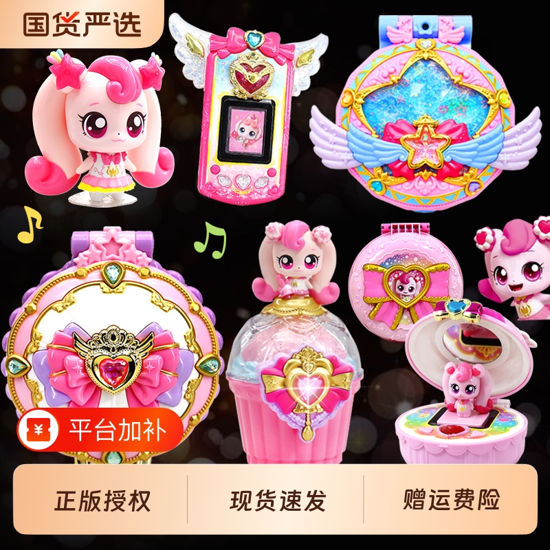 Cute and Adorable Toys: Wonderful Girl Mirror Box, Sparkling Meteor Treasure Box, Aurora Doll, Castle Magic Sweetheart Blind Box
