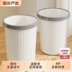 Trash bin For Home large capacity bathroom toilet press ring garbage bin living room bedroom kitchen office wastebasket bin