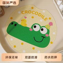 Round Cartoon Bathroom Anti-slip Mat Shower Toilet kids Bath Special Anti-fall Suction Cup Foot Mat Toilet Floor Mat
