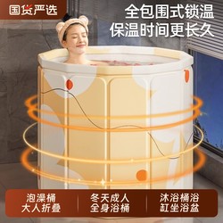 Bath Bucket Adult Foldable kids Bath Bucket Winter Adult Bath Bucket For Home Bath Bucket Bathtub Simple Bidet