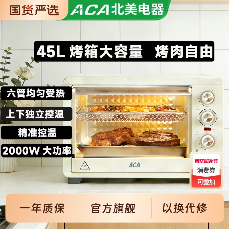 Aca North American Electrical Appliances Electric Oven for Home Baking, Large-Capacity All-In-One Machine, Desktop Mechanical Mode Temperature Control