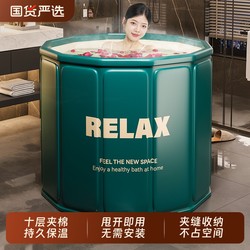 Bath Bucket Foldable Adult For Home Bath Bath Bath Bucket kids Winter Bidet Adult Bathtub Full Body Bath Bucket