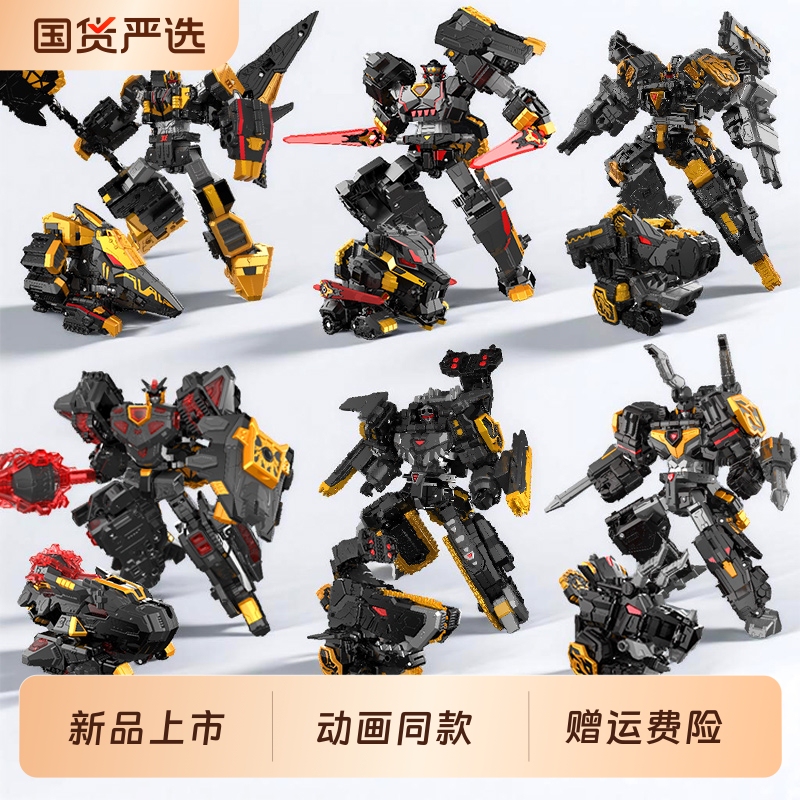 Mini Agent Team 8 Black Gold Edition Thunder Tyrannosaurus Rex Battle King Children's Transforming Robot Toy for Boys 9 Mini Agent Team 8 Black Gold Edition Thunder Tyrannosaurus Rex Battle King Children's Transforming Robot Toy for Boys 9