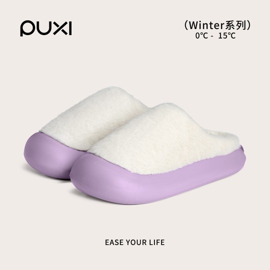 Puxi 2025 new winter warm cotton slippers