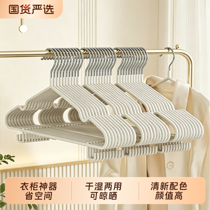 Clothes Hanger for Home Use, Non-Slip, No Trace, Anti-Shoulder Crease, Thickened and Reinforced, Suitable for Dormitory Students, for Drying Clothes on the Balcony Clothes Hanger for Home Use, Non-Slip, No Trace, Anti-Shoulder Crease, Thickened and Reinforced, Suitable for Dormitory Students, for Drying Clothes on the Balcony