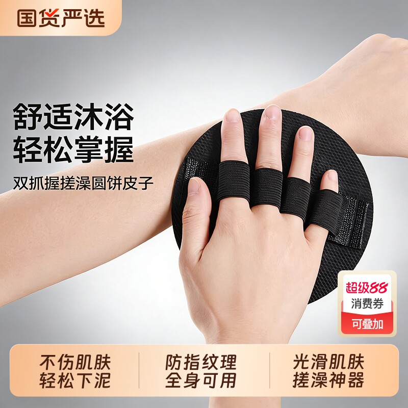 丸型バススクラバー、男性にも女性にも使えるパワフルで痛みのない角質除去スクラバー、高級バスタオル。