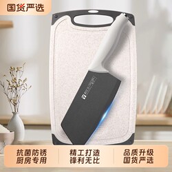 Kitchen knife For Home Lady knife kitchen special slicing knife meat cutting knife stainless steel chef knife sharp commercial