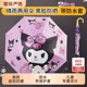 Kuromi pattern children's umbrella | 151 people collected it