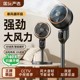 Benbo 공기 순환 팬 전자 팬 가정용 헤드 헤드 수직 바닥 팬 큰 풍력 발전 새로운 데스크톱 기숙사 팬