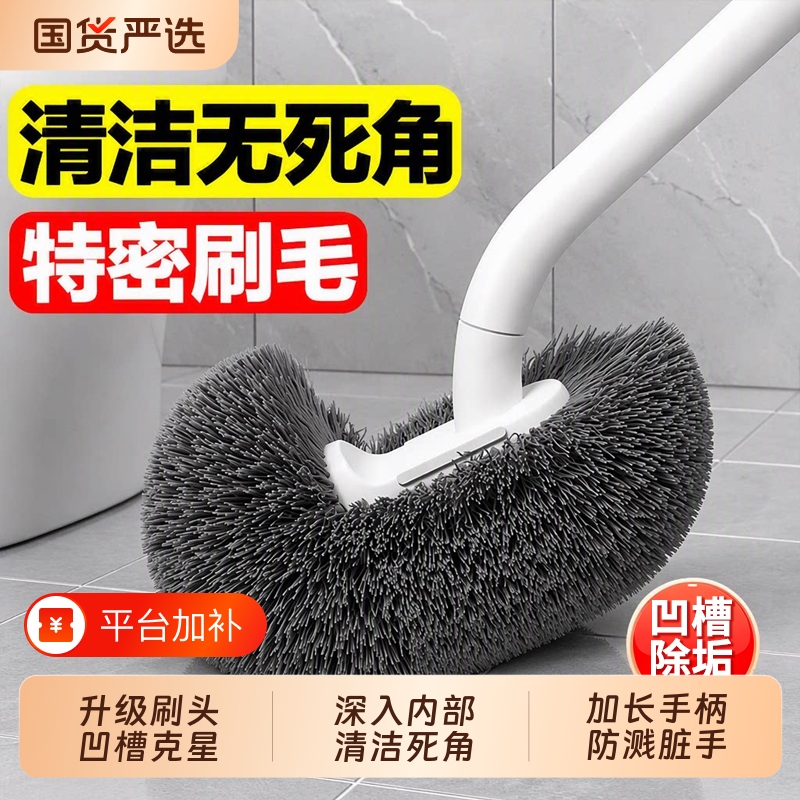Toilet Brush for Home Use, No Dead Corners, Soft Bristle Long Handle Toilet Cleaning Brush, Extended Wall-Mounted Bathroom Brush Toilet Brush for Home Use, No Dead Corners, Soft Bristle Long Handle Toilet Cleaning Brush, Extended Wall-Mounted Bathroom Brush