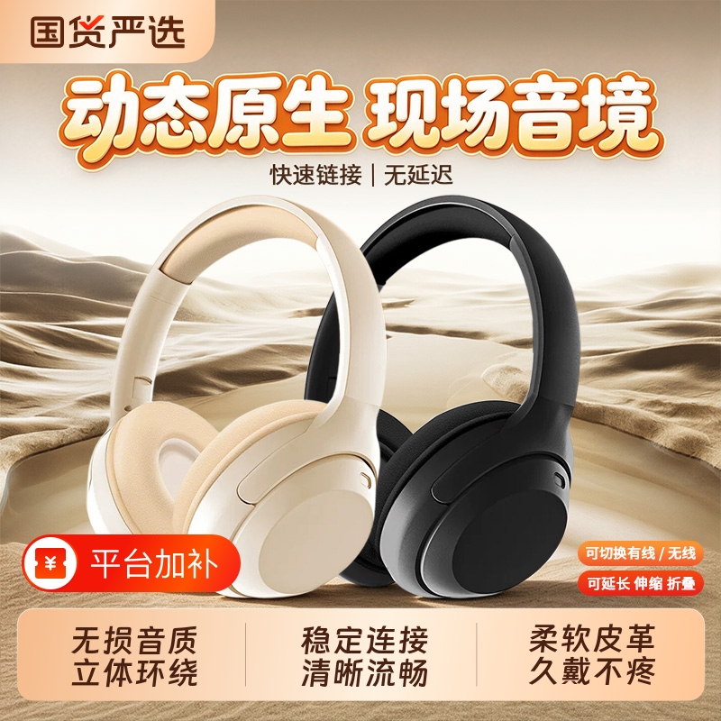 Head-Mounted Bluetooth Headphones, Wireless Noise Reduction, High-Quality Sound, Long Battery Life, Sports, Gaming, E-Sports, Learning, Music Headset