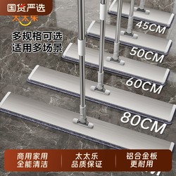 Totole 2025 New arrival Hands-Free Flat Mop For Home One-Mop Clean Bean Bag Mop Mop Handy Gadget Large Mop