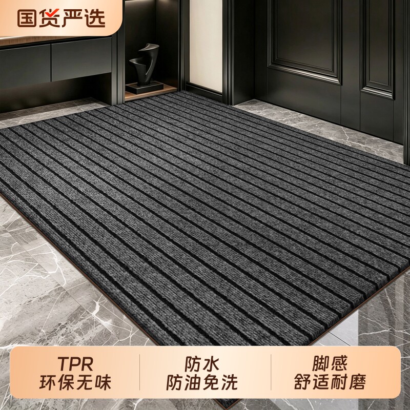 Entrance door floor mats, entrance door mats, cuttable, water-absorbent, non-slip home outdoor door carpet mats