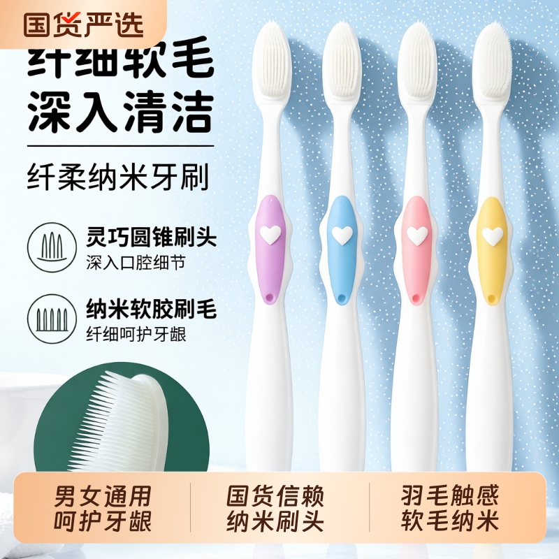 Osu Nano Toothbrush, High-End Soft-Bristled Toothbrush for Adults, Silicone Head for Gum Protection, Removes Tooth Stains and Removes Odor, Couple's Pointed Toothbrush for Men and Women