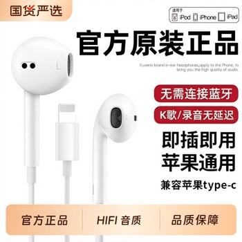 Suitable for kunrun semi-in-ear type-c headphones