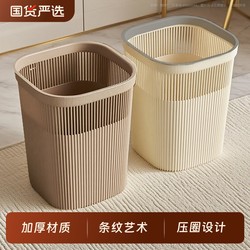Toilet trash can For Home large Bathroom Kitchen large capacity Minimalist bedroom living room bathroom Accessible Luxury Minimalist wind