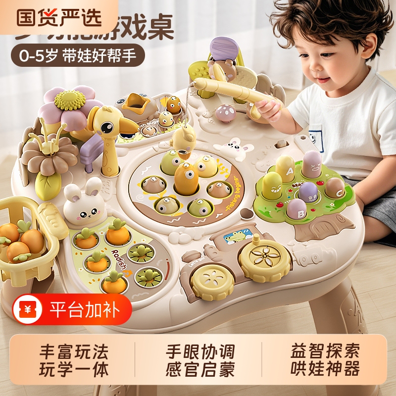 Multifunctional Early Education Educational Game Table for Infants 0-1 Years Old, Baby Toys, Children's Gifts, Busy Table