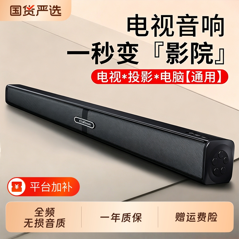 Berlin Sound Echo Wall Speaker Tv Speaker Home Theater Speaker Bluetooth Subwoofer Connects to Projector Berlin Sound Echo Wall Speaker Tv Speaker Home Theater Speaker Bluetooth Subwoofer Connects to Projector