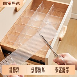 Drawer partition box free combination partition partition partition plate Storage Handy Gadget Intimates socks storage Gingham