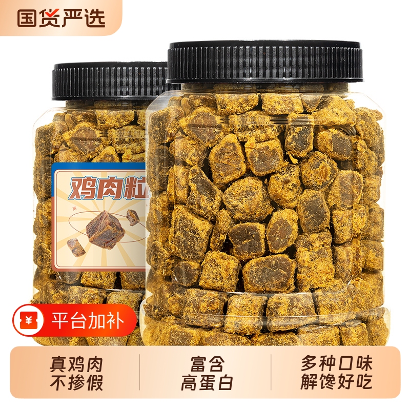 Chicken Breast Jerky Low-Fat Snack Food Low-Calorie Craving-Relief Snack Ready-To-Eat Fitness Flagship Store Healthy