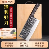 Нож, набор, разделочная доска, кухонная утварь, 2 в 1, полный комплект