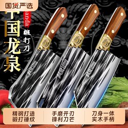Longquan kitchen knife For Home forging knife kitchen Suit combination chef special bone knife official flagship store genuine