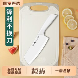 Baby Food Supplemented Women's Kitchen Knife For Home Kitchen Knife Chef Special Meat Cutting and Slicing Kitchenware Suit Fruit Knife