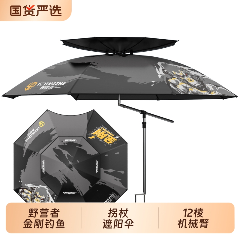 Camping Umbrella, New Fishing Umbrella, Fishing Cane, Sunshade Umbrella, Special Umbrella for Outdoor Camping, Sun Protection Umbrella Camping Umbrella, New Fishing Umbrella, Fishing Cane, Sunshade Umbrella, Special Umbrella for Outdoor Camping, Sun Protection Umbrella