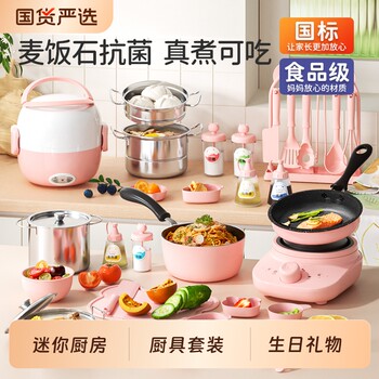 Children's mini kitchen real cooking full set real version cooking and eating kitchen utensils set toy girl birthday gift