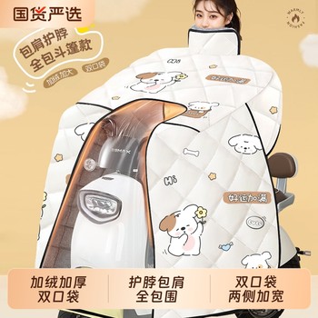 Electric vehicle windshield quilt winter all-inclusive plus velvet thickening battery vehicle motorcycle waterproof cover four seasons 2025 new style