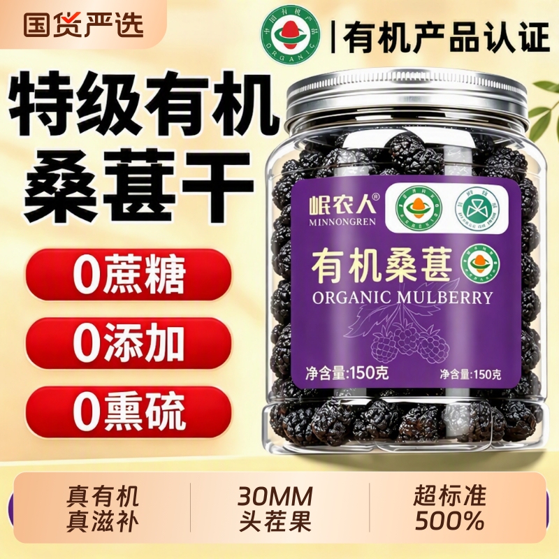 Organic Mulberry Black Seeds, Dried Black Mulberries, Premium Rose Flower Tea, Authentic Official Flagship Store, Freeze-Dried Fresh Organic Mulberry Black Seeds, Dried Black Mulberries, Premium Rose Flower Tea, Authentic Official Flagship Store, Freeze-Dried Fresh