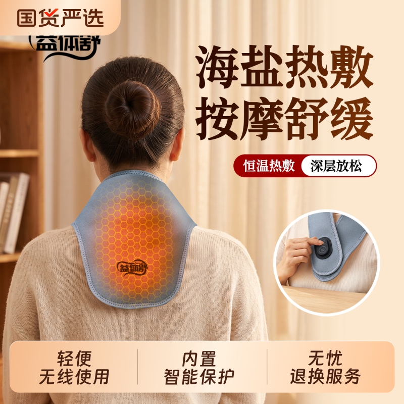 Yitishu Neck Warmer Rechargeable Office Neck Heating Therapy Device for Neck Pain Relief Breathable Heating Device Yitishu Neck Warmer Rechargeable Office Neck Heating Therapy Device for Neck Pain Relief Breathable Heating Device