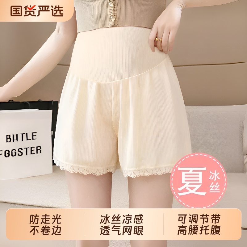 Maternity Safety Pants, Maternity Leggings, Summer Anti-Exposure Outerwear, Loose-Fitting, Large Size, Breathable Summer Shorts Maternity Safety Pants, Maternity Leggings, Summer Anti-Exposure Outerwear, Loose-Fitting, Large Size, Breathable Summer Shorts