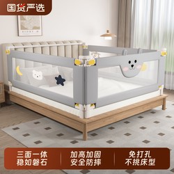 Bed Fence kids Anti-fall Protective Fence Baby Baffle Bed Border Drop Bed Baffle Infant Adjustable Bed Guardrail Height