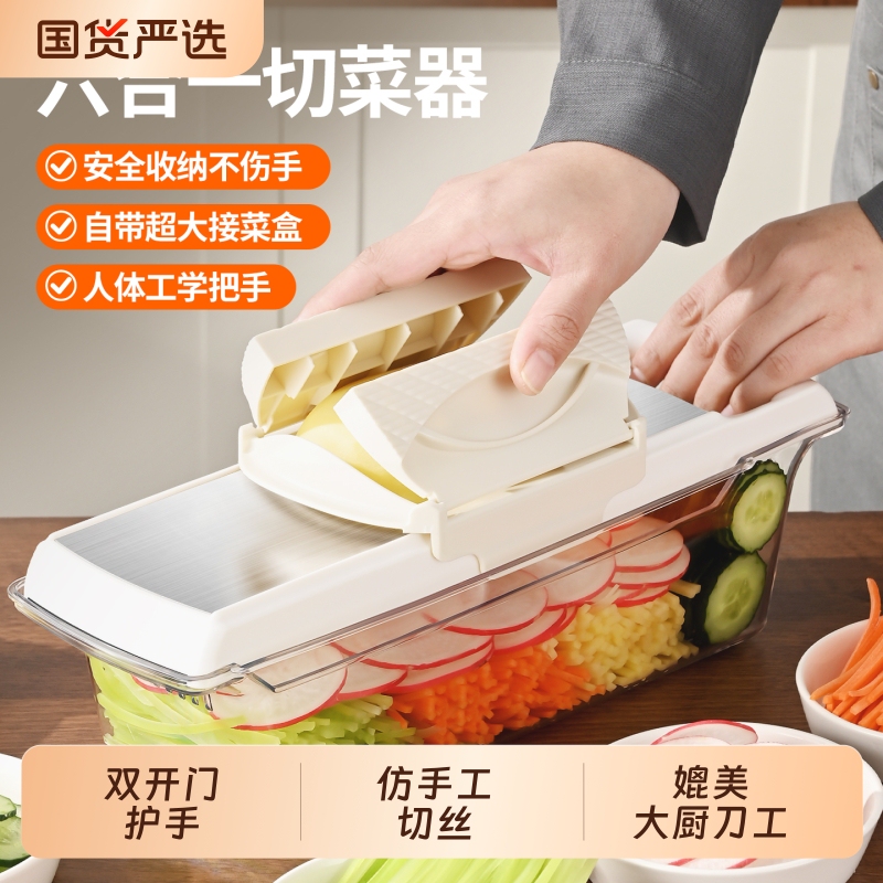 Grater, Shredder, Multifunctional Vegetable Cutter, Potato Slicer, Kitchen Tool for Slicing and Grating Vegetables Without Hurting Your Hands