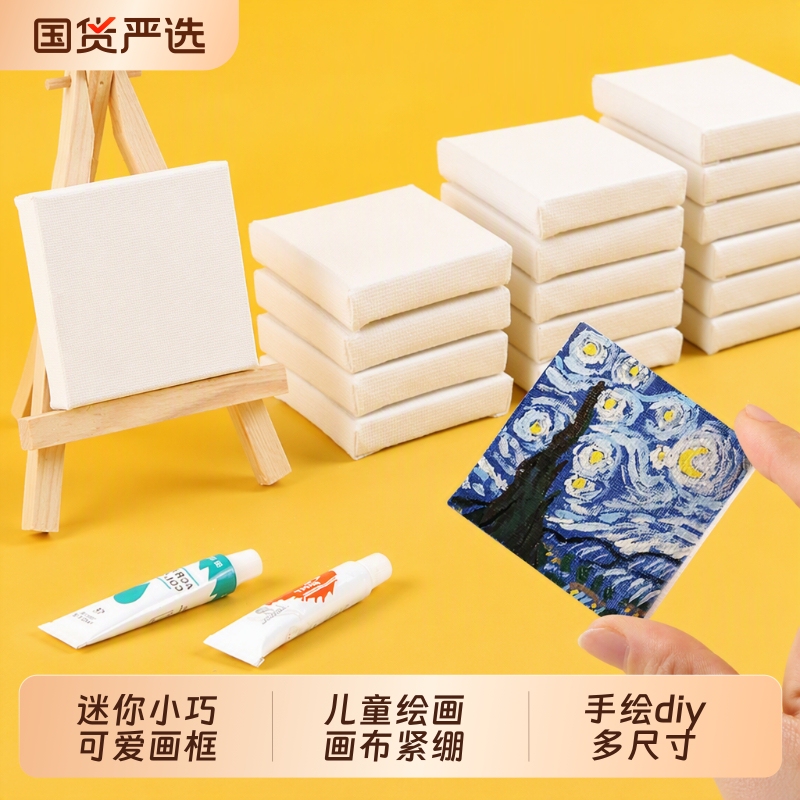 Mini Oil Painting Frame Small Picture Frame 5X5Cm Canvas with Frame Acrylic Oil Paint Board Hand-Painted DIY Children's Painting Oil Painting Frame Blank Solid Wood Frame Handmade Decorative Picture Frame Oval Desktop Mini Oil Painting Frame Small Picture Frame 5X5Cm Canvas with Frame Acrylic Oil Paint Board Hand-Painted DIY Children's Painting Oil Painting Frame Blank Solid Wood Frame Handmade Decorative Picture Frame Oval Desktop