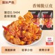 Original memory crispy tofu skin Internet celebrity Hunan Pingjiang specialty spicy snacks are individually packaged