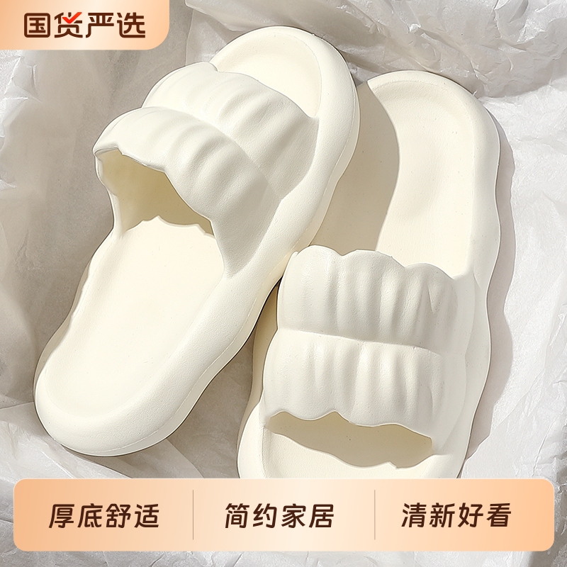 Women's Slippers with a Stepping-On-Clouds Feel, Indoor Summer Thick-Soled Non-Slip Eva Bath Slippers, Odor-Resistant, White Women's Slippers with a Stepping-On-Clouds Feel, Indoor Summer Thick-Soled Non-Slip Eva Bath Slippers, Odor-Resistant, White