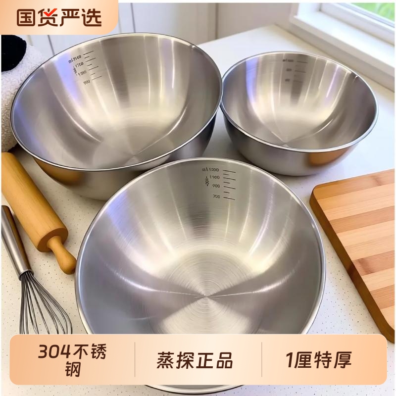 304 Stainless Steel Bowl for Washing Vegetables, Kneading Dough, Beating Eggs, Household Kitchen Food-Grade Baking, Cooking, and Salad Mixing Bowl 304 Stainless Steel Bowl for Washing Vegetables, Kneading Dough, Beating Eggs, Household Kitchen Food-Grade Baking, Cooking, and Salad Mixing Bowl